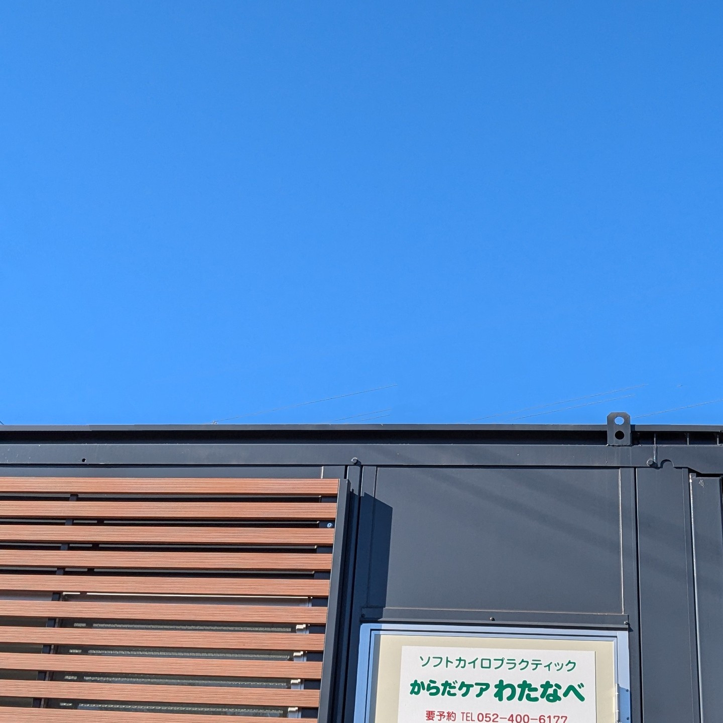 週の始まりはリラックスと美しさからスタートしましょう!♀️