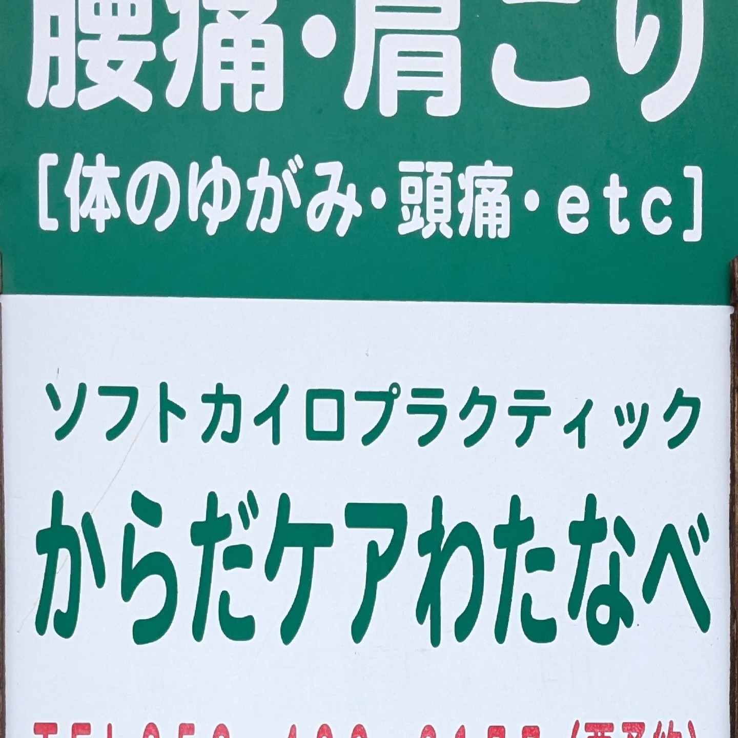 今日は新年のスタートを切る方も多いかと思います✨お正月中のリ